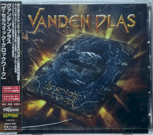 Vanden Plas - The Seraphic Clockwork